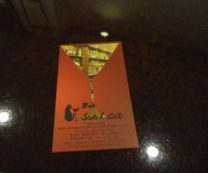 単独インタビュー第１９弾 「Bar　Scotch　Cat　オーナーバーテンダー高橋　妙子さんを迎えて（３）」